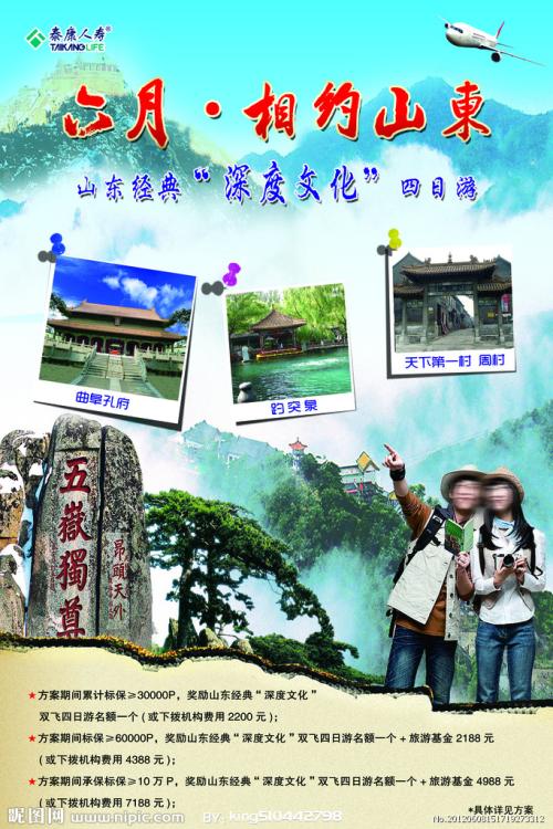 阿拉斯加大学毕业证成绩单购买
